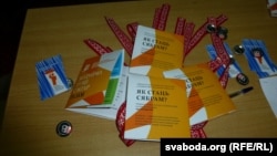 Падказкі на Форуме як стаць актыўным грамадзянінам.