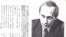 Интервью Владимира Путина в японской газете о необходимости контроля городской администрацией казино в Петербурге, 1993 год.