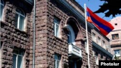 Здание Центральной избирательной комиссии Армении 