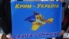 Під час акції солідарності з кримчанами, на якій її учасники виступили на підтримку українських політв’язнів у Росії та в окупованому нею Криму. Київ, 9 березня 2019 року 