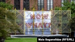 Неприятный инцидент произошел в фойе тбилисской гостиницы «Румс», где второй день проходит международная конференция Now what?