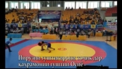 Ду роҳхати варзишгарони тоҷик ба Олимпиадаи наврасон дар Нанҷинг