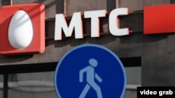 МТС компаниясы. 