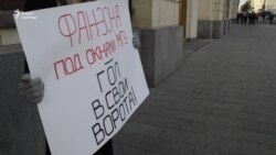 Студенты МГУ: "Будем бороться дальше"