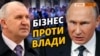 Те, що обіцяла Україна, скасовує Росія? (відео)