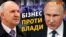 Те, що обіцяла Україна, скасовує Росія? (відео)