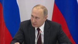 Куда ведет кампания Путина?