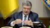 Порошенко сподівається, що США і КНДР врахували недоліки Будапештського меморандуму