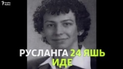 Сүриядән кайткан – корбан булган. Украинада сугышканы – каһарман