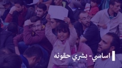 خبرونه او راپورونه، اساسي او بشري حقوق او ژوند په شېبو کې