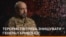 З терористами не треба вести переговори, терористів треба знищувати – Кривонос