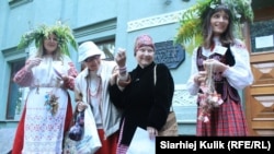 Купальскі фэст у музеі Янкі Купалы. Менск, 2014 г.