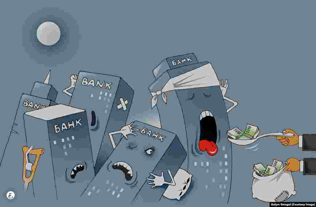 В 2017 году власти Казахстана направили более двух триллионов тенге (свыше шести миллиардов долларов) из Национального фонда (куда стекаются деньги от продажи сырья за рубеж) &laquo;на оздоровление банковского сектора&raquo;.&nbsp;Агентство Bloomberg написало, что деньги, вероятно, пойдут на закрытие &laquo;дыр&raquo; в Казкоммерцбанке, который летом был куплен Народным банком за 2 тенге. Осенью государство предоставило помощь еще четырем банкам по так называемой программе повышения финансовой устойчивости. Позже Нацбанк сообщил о&nbsp;&laquo;выработке мер по оздоровлению&raquo; еще одного банка - Bank RBK.&nbsp;