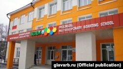 Нефтекамада "Белем" мәктәбе.