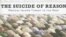 Ли Харрис. «Самоубийство разума. Исламский радикализм как угроза идеалам века Просвещения»