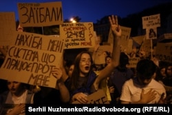 Київ, 24 липня 2025 року. «Картонкові протести». Тоді ще не було відомо, що на «плівках Міндіча» може фігурувати оточення президента України