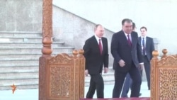 Во Дворце Нации в Душанбе прошла торжественная церемония встречи Владимира Путина