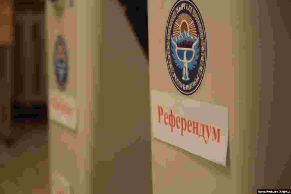 Референдумда президенттик же парламенттик башкаруу формасы аныкталат.