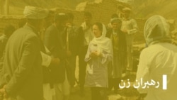 خبر ها، رهبران زن و زن و زنده‌گی