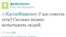 Пост на "Твиттере" премьер-министра Карима Масимова. 24 августа 2011 года.