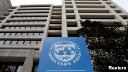تصویر آرشیف: لوی صندوق بین المللی پول 