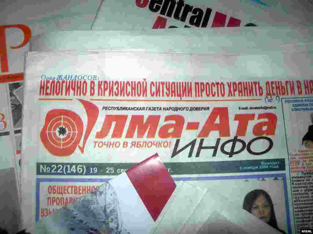 Рамазан Есиргепов основал независимую газету "Алма-Ата инфо", которая критиковала власти Казахстана.  - Рамазан Есиргепов основал независимую газету "Алма-Ата инфо", которая критиковала власти Казахстана. 