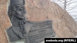 Памятная шыльда на камяні ў Мерачоўшчыне