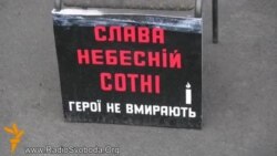 На вічі обговорили вторгнення у Крим