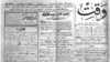 "Вакыт" газеты, Оренбур, 3 сентябрь 1917 ел (№2280)