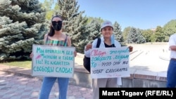 Жарандык коомдун айрым өкүлдөрү, активисттер мыйзам долбоордун кабыл алынышына каршы чыгып жатат. 30-июнь, 2021-жыл. 