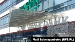 The U.S. Treasury Department imposed sanctions on the subsidiary in February 2022 in response to Russia's ongoing unprovoked invasion of Ukraine. 