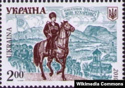 Поштова марка України на честь кубанського українського письменника Якова Кухаренка