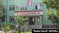 Здание Бободжон Гафуровского районого суда