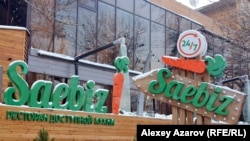 Как латинизируется Алматы 