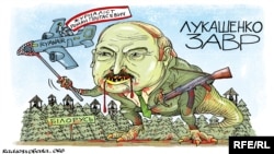 Політична карикатура Олексія Кустовського