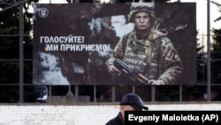 Білборд у місті Мар’їнці, що неподалік від окупованого російськими гібридними силами Донецька, 31 березня 2019 року 