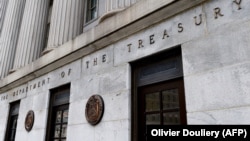 АКШнын Финансы министрлиги. Вашингтон. (архивдик сүрөт)