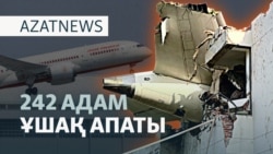 Ұшақ апаты, Orda және Ulysmedia редакторларына қысым - AzatNEWS l 12.06.2025