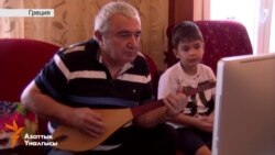 Жүрөгү кыргыз деп соккон грек