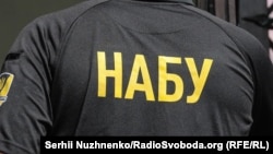 НАБУ, за власним твердженням, має «переконливі докази причетності підозрюваних» у справі про «VAB Банк»