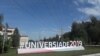 Universiada