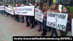 Мітинг під стінами Київради, 23 жовтня 2013 року