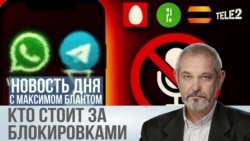 Связь без голоса
