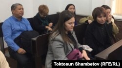 Данияр Нарымбаев, Наталья Никитенко, Айгуль Текебаева и другие в зале суда. 21 ноября 2017 г.