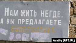 Мирноедагы вакытлы времянкада язу