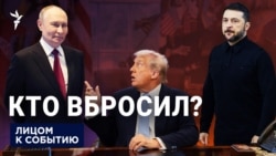 Последнее предложение