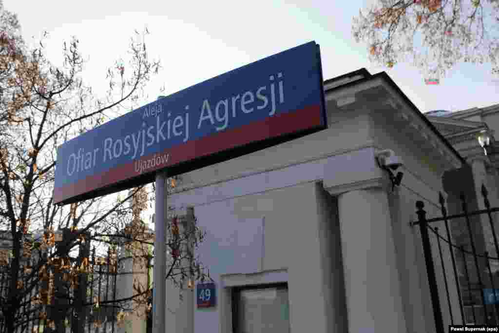 Знак, указывающий расположение Аллеи жертв российской агрессии. Он установлен перед посольством России в Варшаве (Польша)