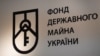 ФДМУ продала готель «Дніпро» за понад 1,1 мільярда гривень