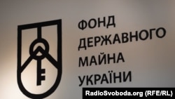 Стандартна процедура підготовки об’єкта малої приватизації, за оцінками установи, триває 9-10 місяців