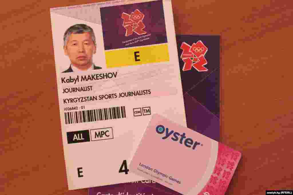 Кабыл Макеш, спортивный обозреватель Кыргызской службы РСЕ\РС единственный журналист из Кыргызстана, получивший олимпийскую аккредитацию